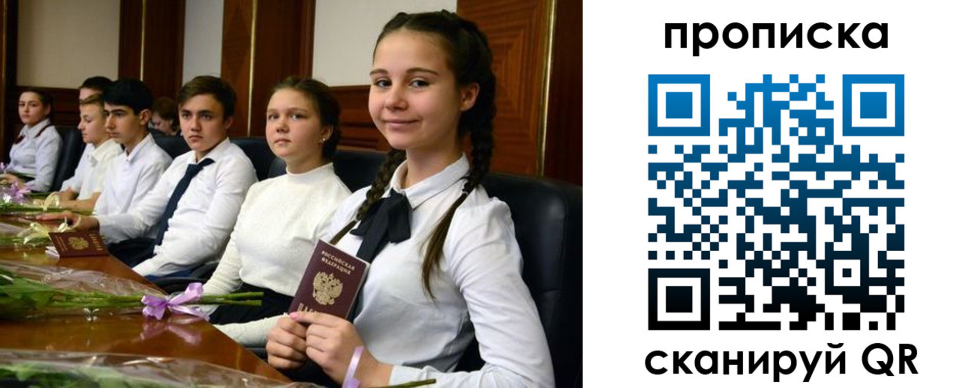временная регистрация собственник в Воткинске