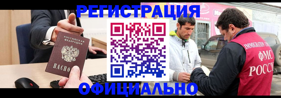 где прописаться в Воткинске