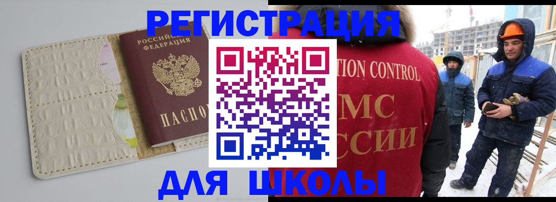 временная регистрация госуслуги в Воткинске