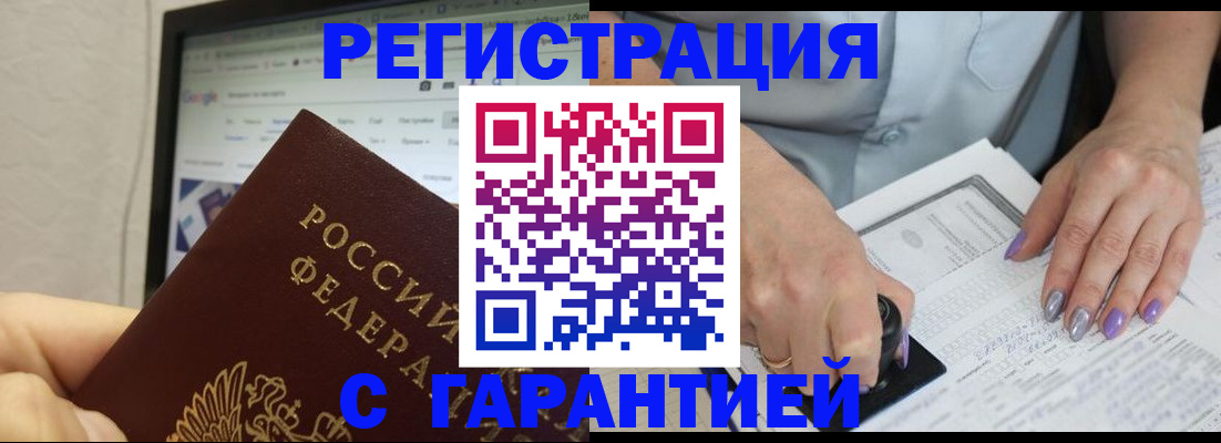 регистрация для школы в Воткинске